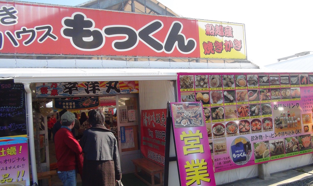 イメージ 4